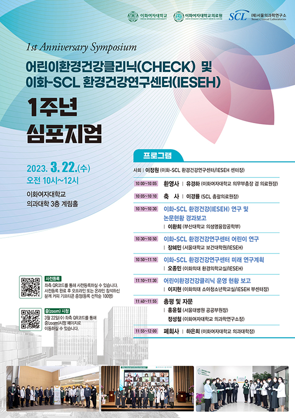 CHECK 1주년_포스터.jpg
