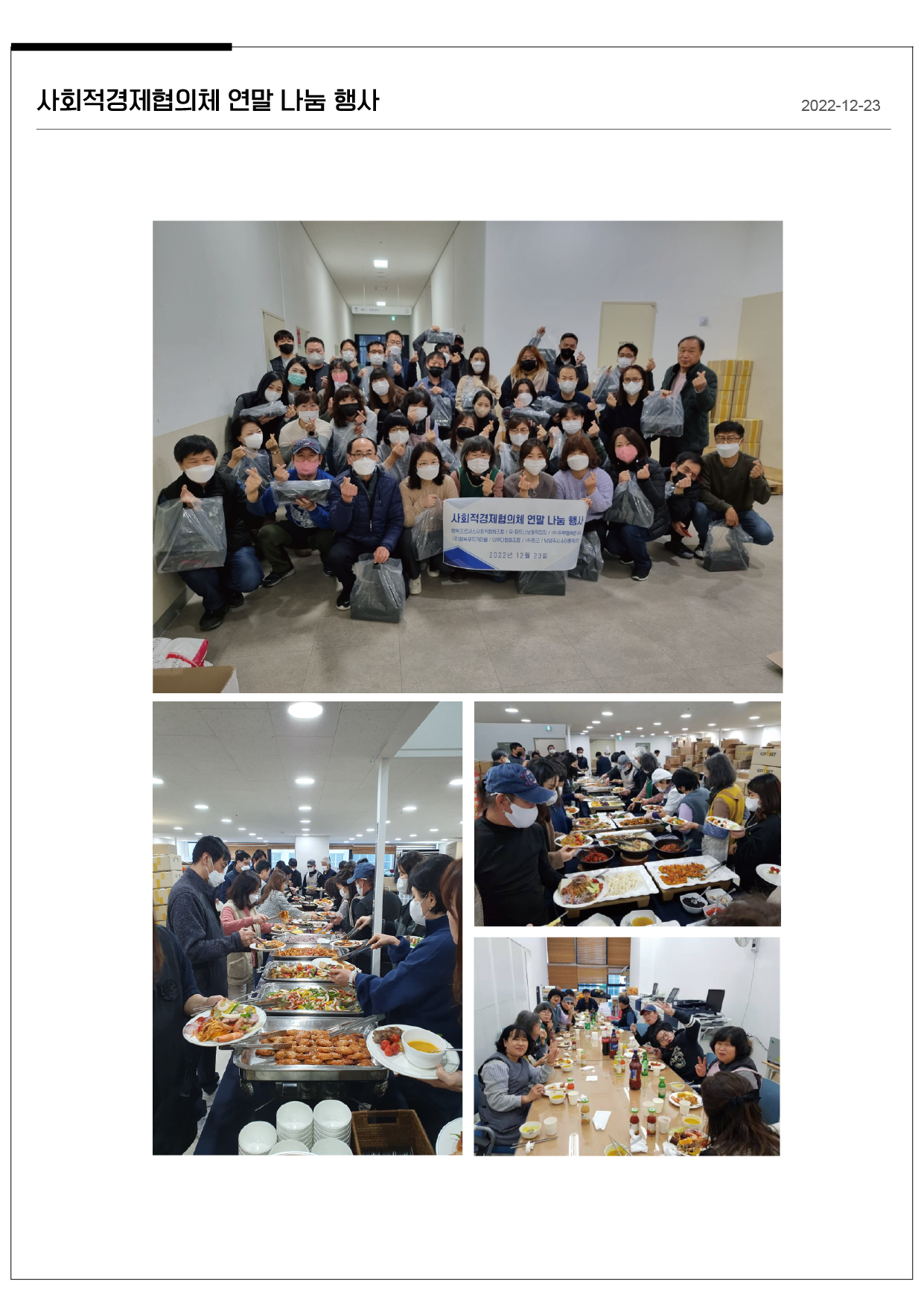 사회공헌 상세페이지2-07-01.png